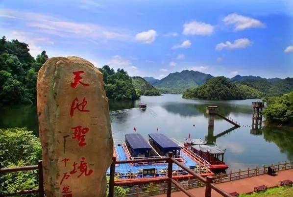 池州旅游