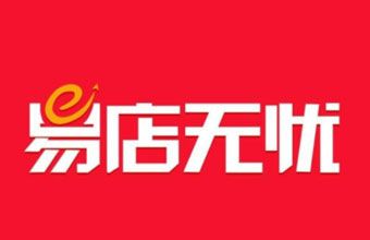 易店无忧
