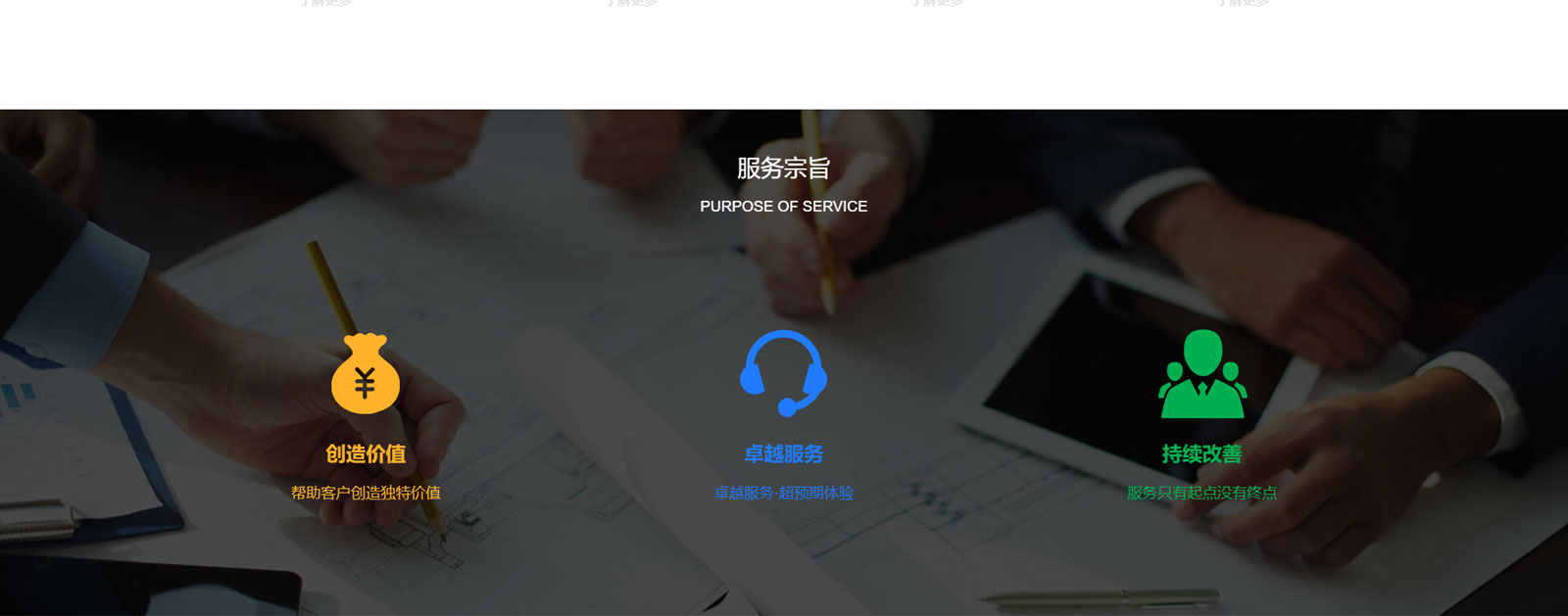 腾云教育