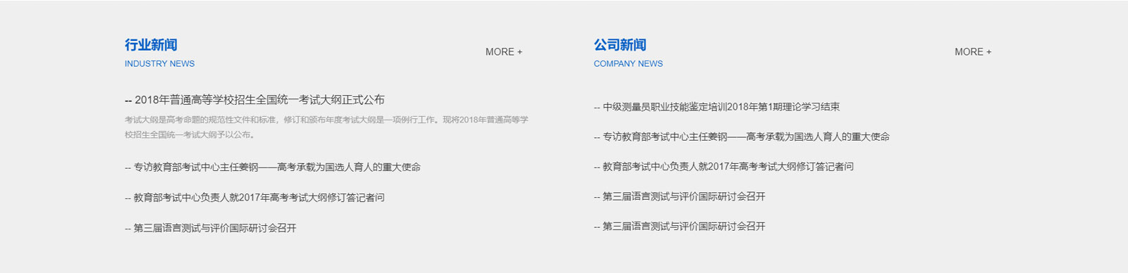 腾云教育
