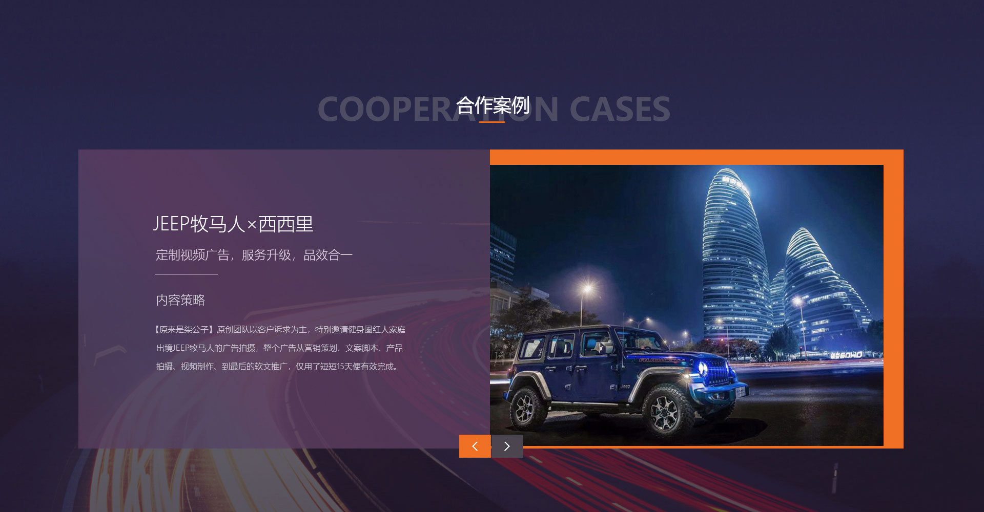 南京西西里