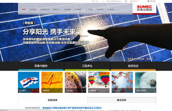 苏美达集团官网